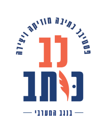 ללב כותב - חוויה חקלאית משפחתית בנגב המערבי