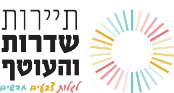 תיירות שדרות והעוטף