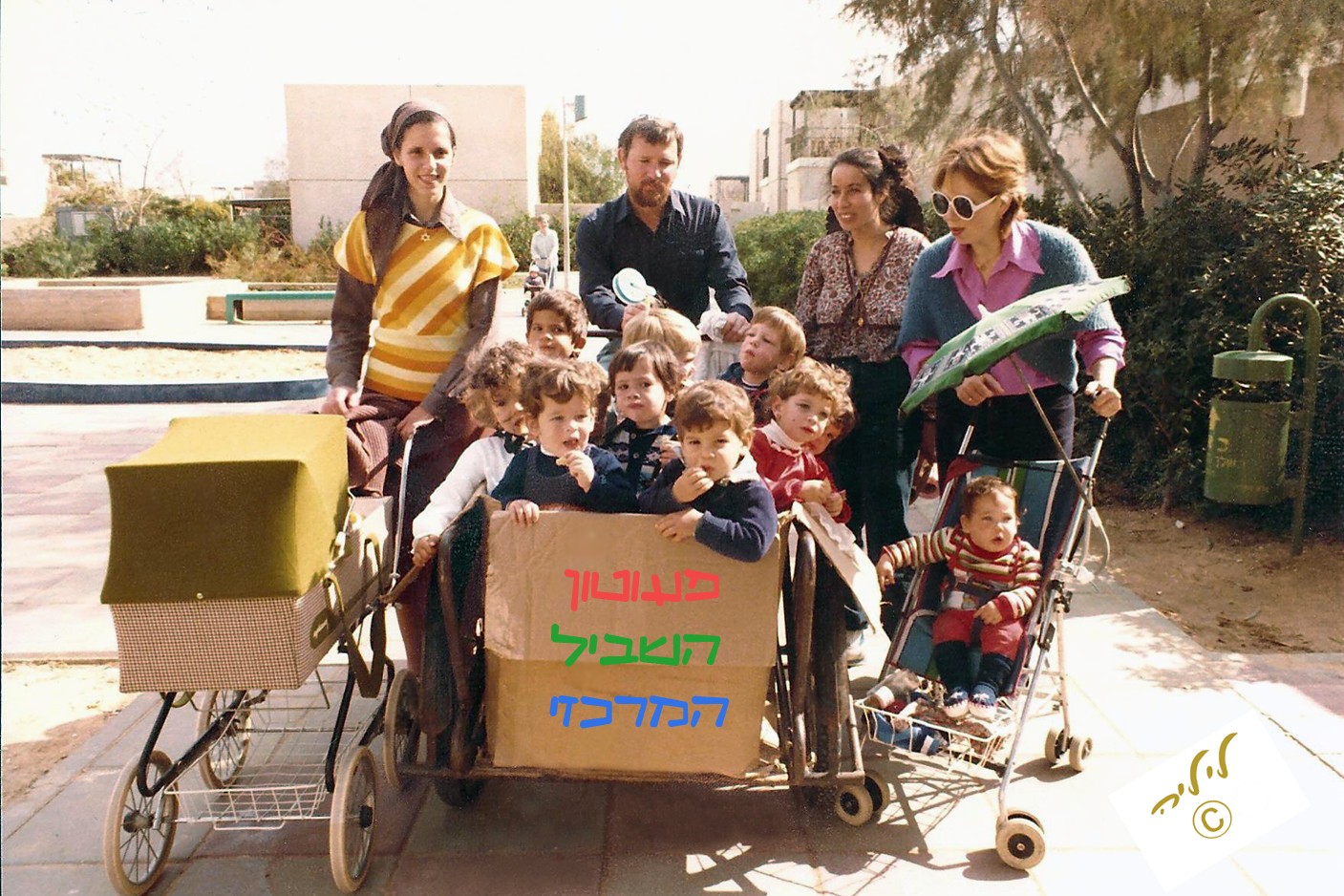 הגדת חבל ימית