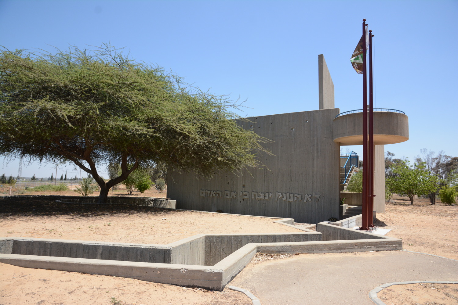 אנדרטת דנגור, מבנה מבטון, מדרגות, עמודי דגל קק"ל, עץ