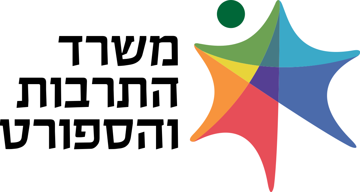 לוגו משרד התרבות (002)