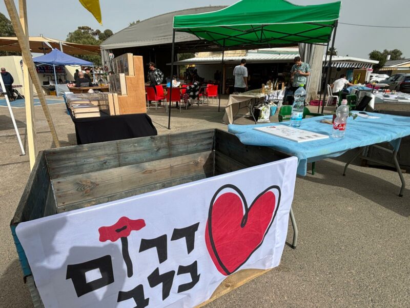 יריד שישי מקומי שדה צבי