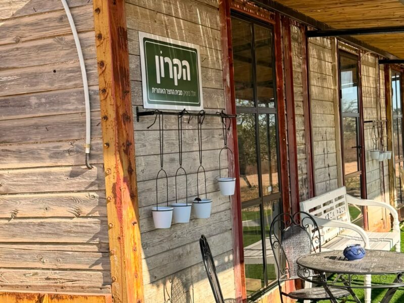 קרן רכבת ישן
