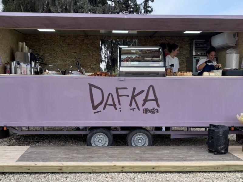 Dafka – Food Truck Complex Dafka – Food Truck Complex