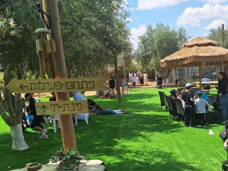 משק חביב – מרכז מבקרים