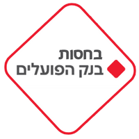 poalim-logo (1)