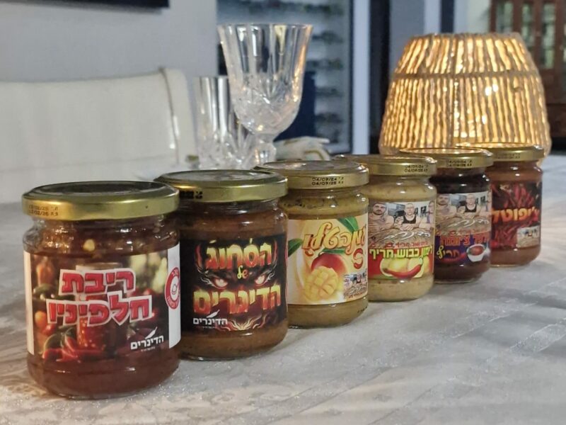 הדינרים בית של חריף