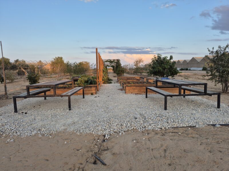 הבוסתן של איתן