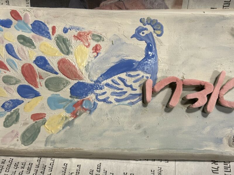 סטודיו אתנחתא