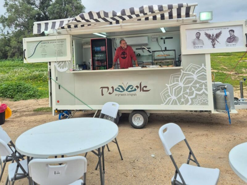 Ishpanak – Turkish bourekas