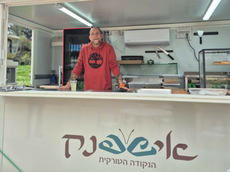 Ishpanak – Turkish bourekas