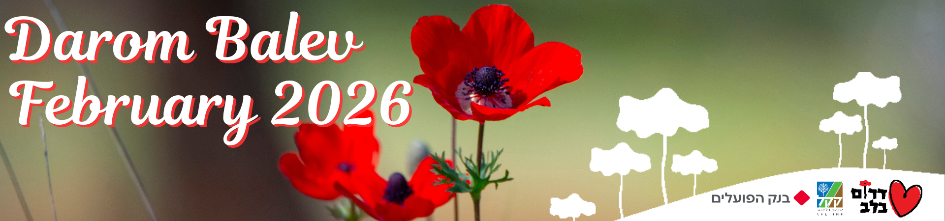 Darom Balev 2026