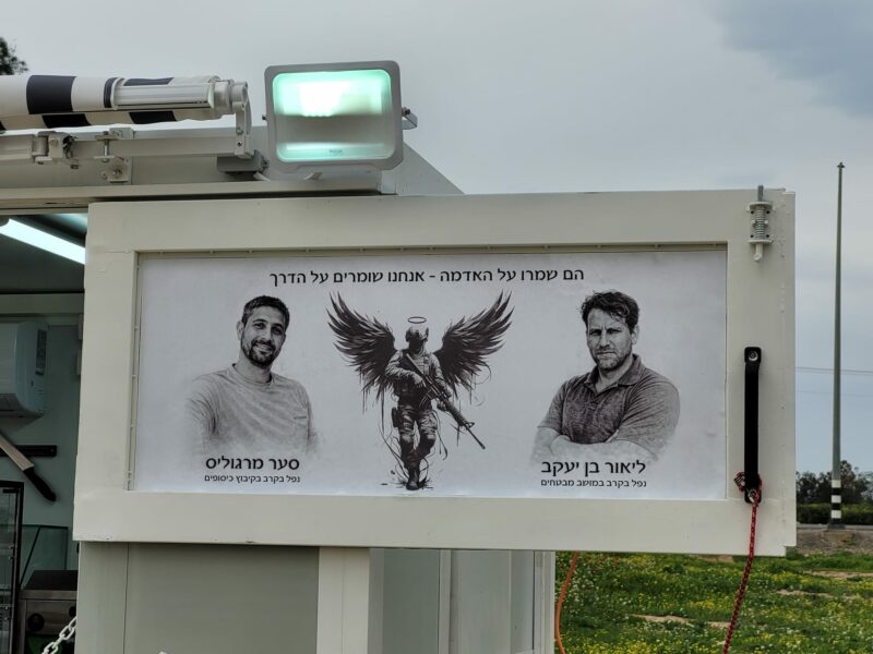 Ishpanak – Turkish bourekas