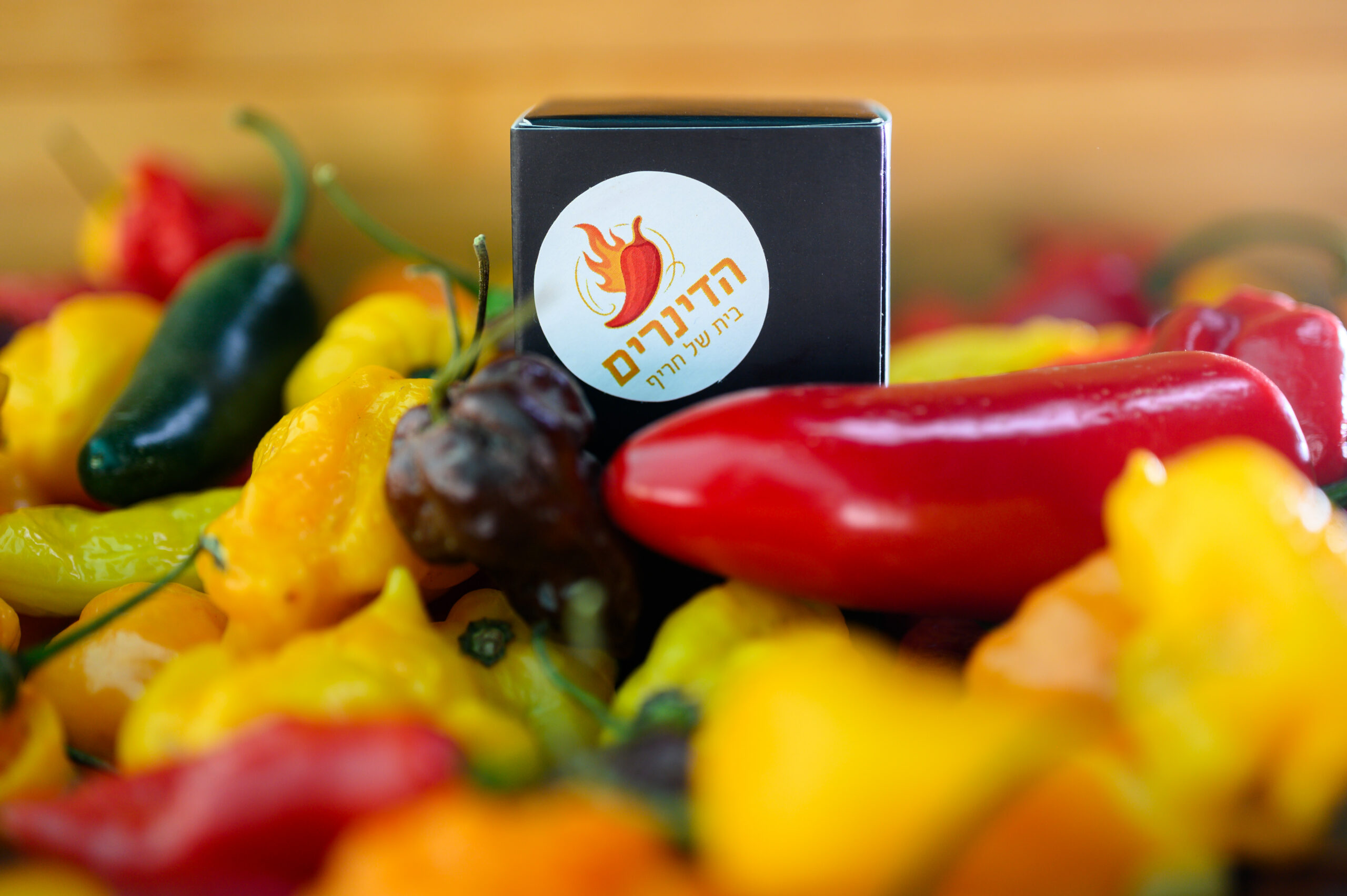 קצת חריף בחיים – חוויה חקלאית בדינרים- הבית של החריף