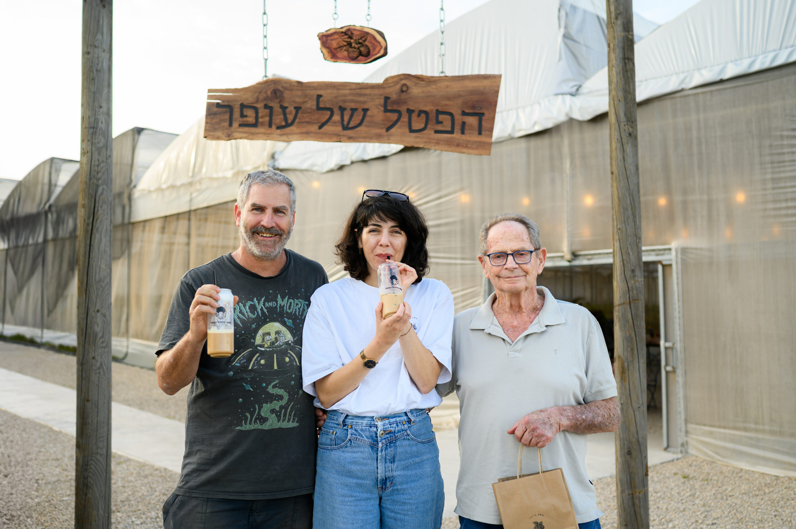 בין תותים לחמניות – קטיף בפטל של עופר