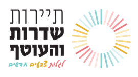 לוגו תיירות שדרות והעוטף