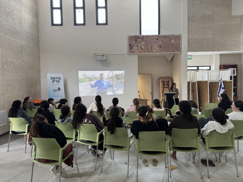 Netzarim Midrasha – Education and Hospitality Center