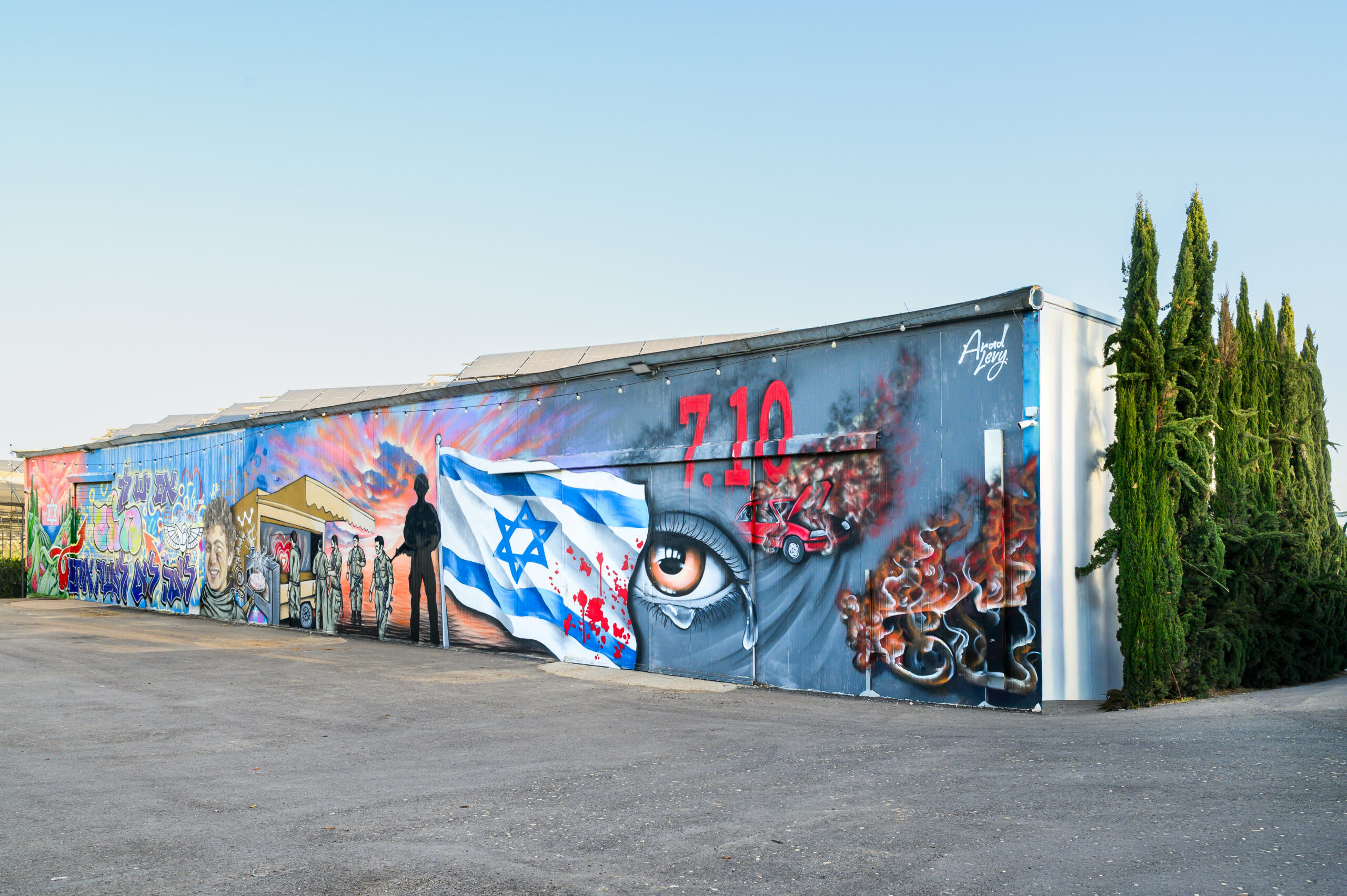 בעקבות הריח – סיור חווייתי ביער המאכל