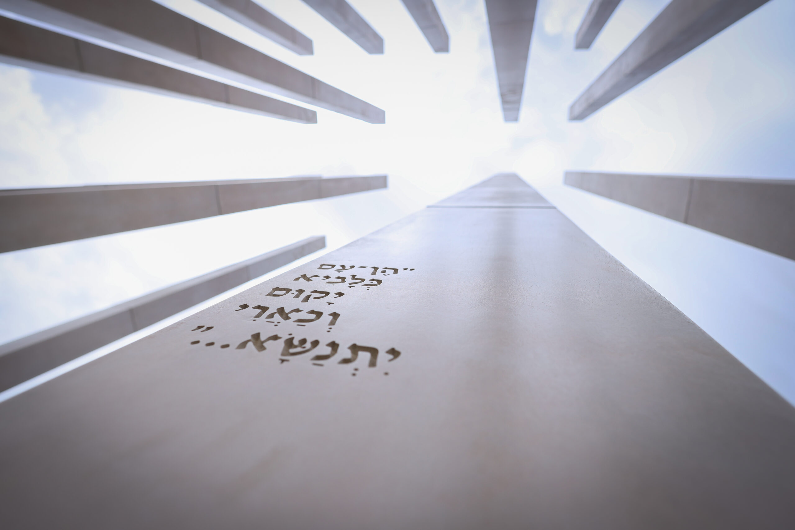 שדרות שבלב – אנשים וטעמים