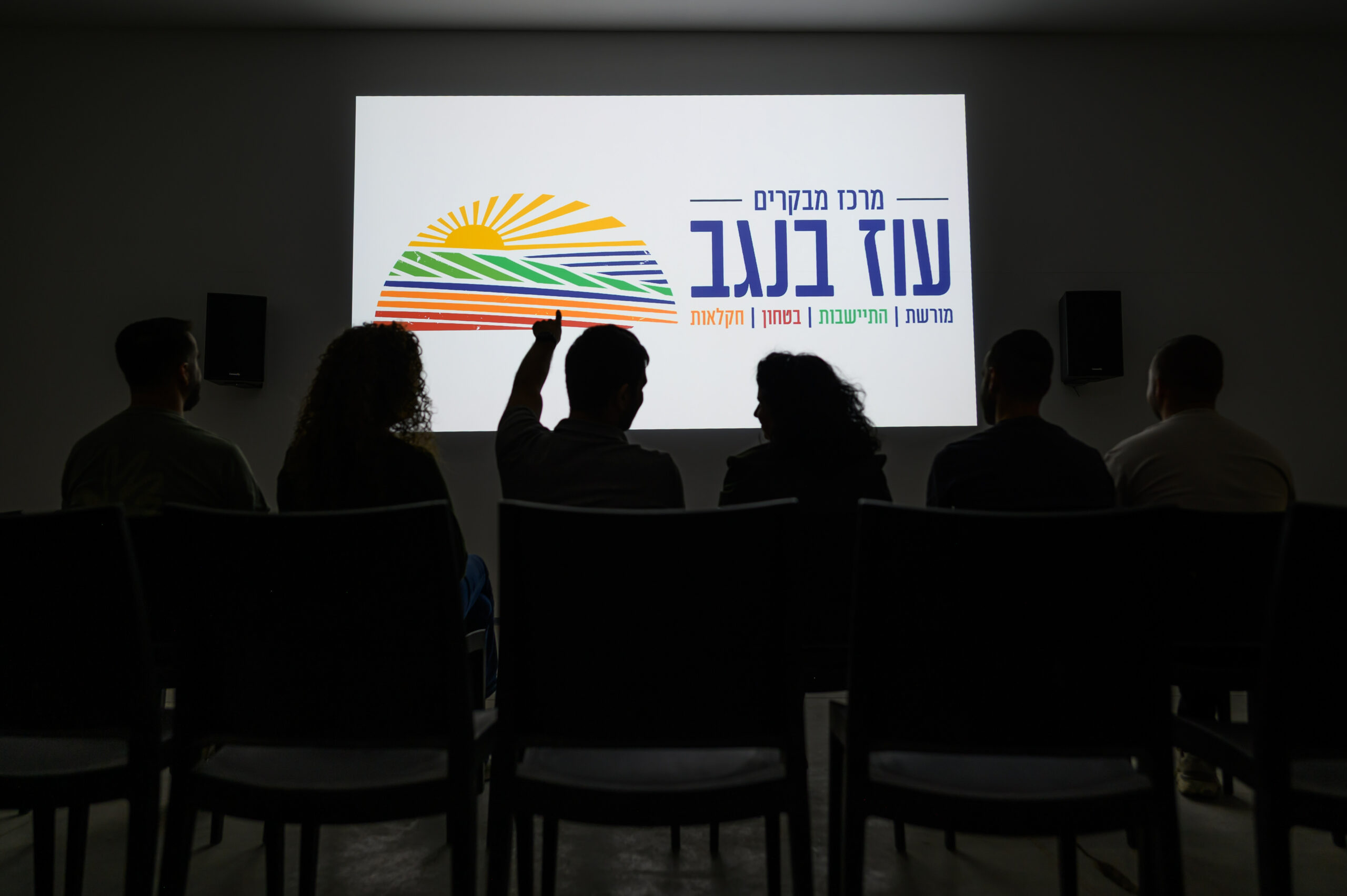 חגיגת תפוחי אדמה סביב המדורה – חוויה משפחתית בנחל עוז