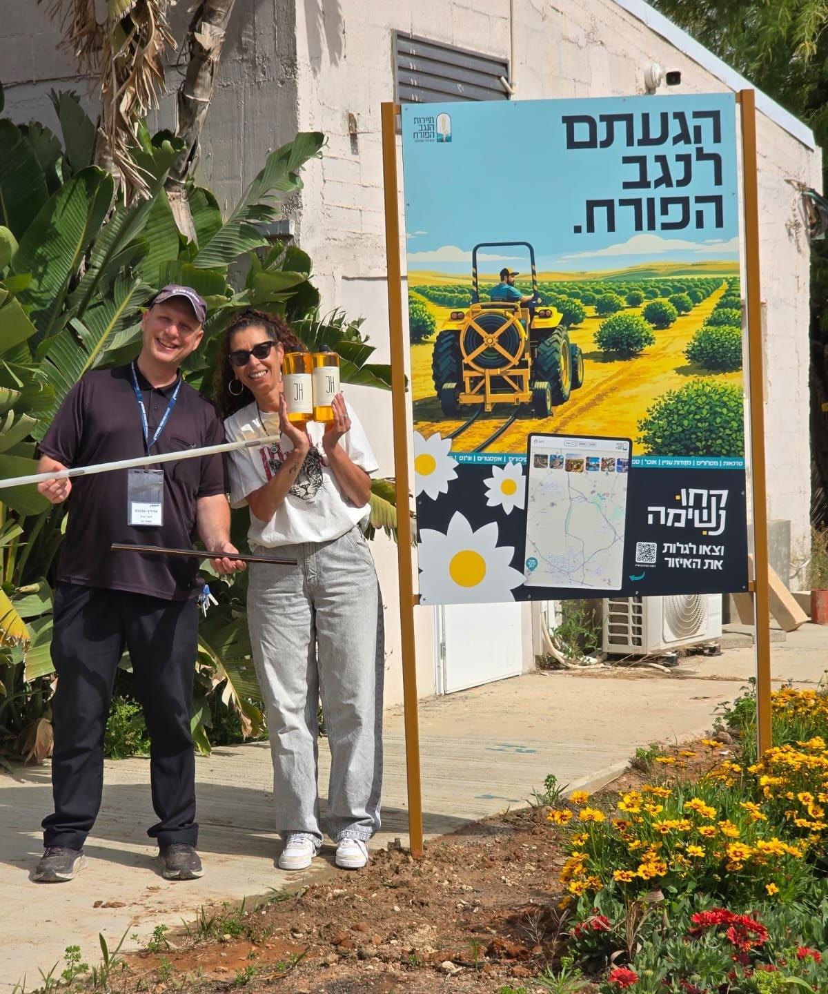 חוויה משפחתית בתיירות חצרים